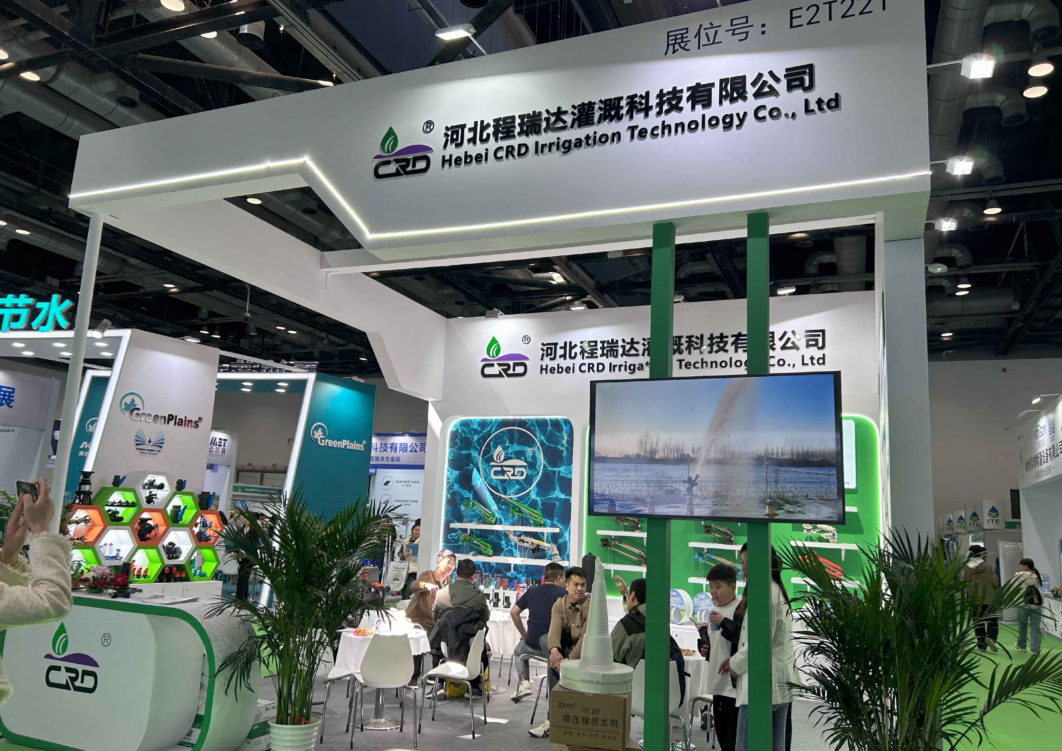 盘锦河北程瑞达灌溉科技有限公司参加世界灌溉科技大会